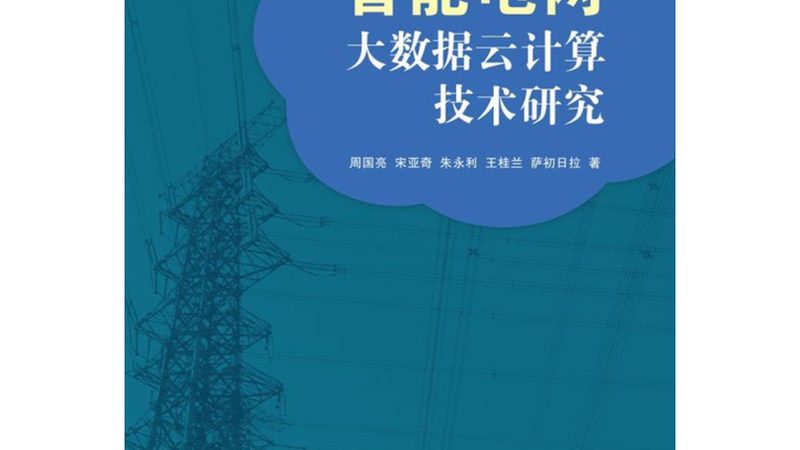 大数据分析报考条件是什么