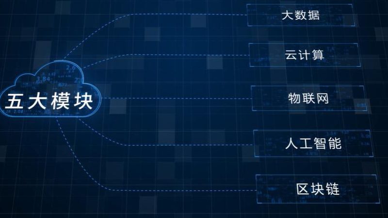 企业数据服务商品牌排行榜：揭秘行业实力与选择标准