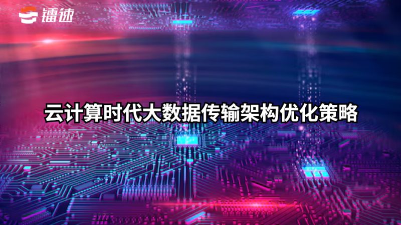 政务云集成商代理如何选择：合规与技术的双重考量