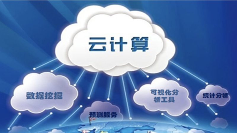 BI系统与ERP：财务视角下的关键差异解析